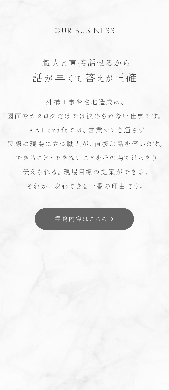 sp_secondmain